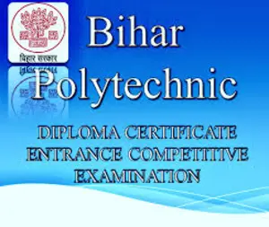 Bihar Polytechnic